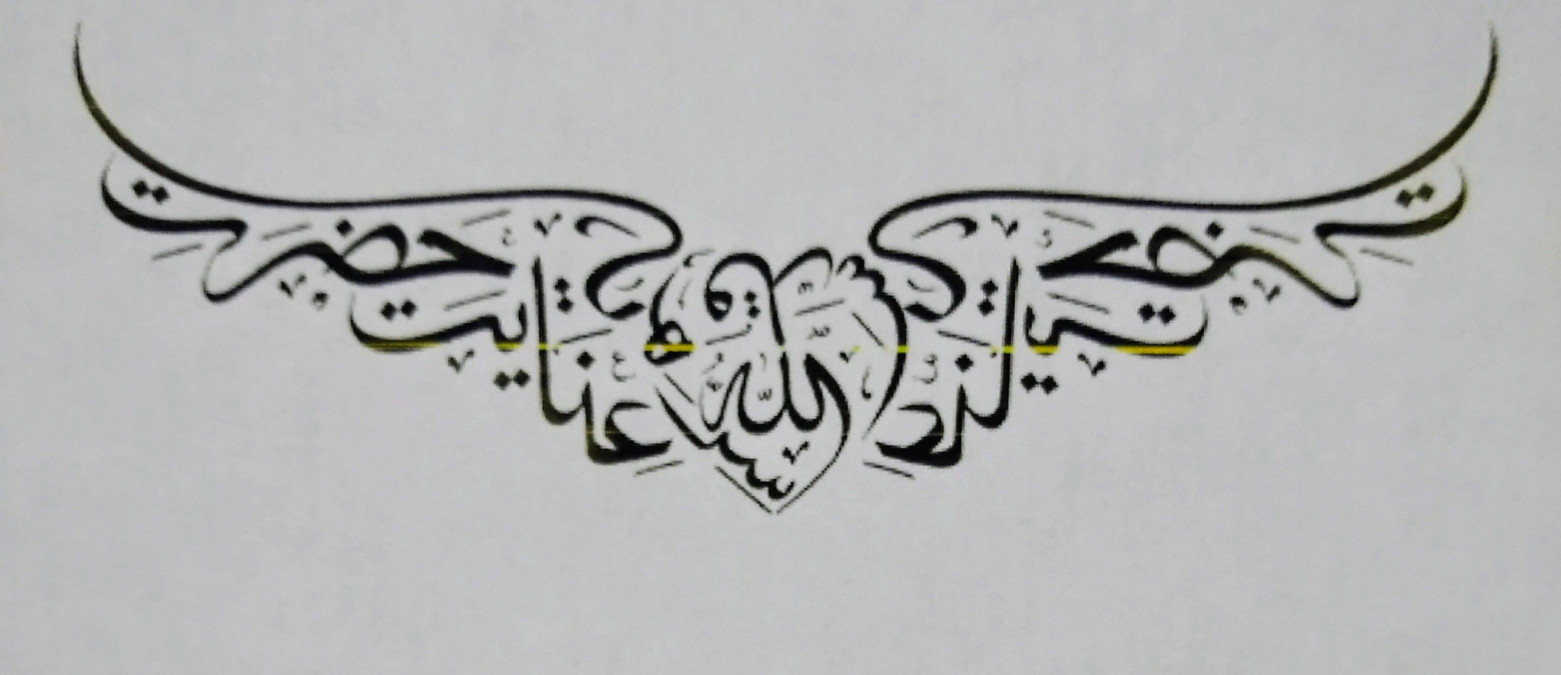 Inrushes of the Heart