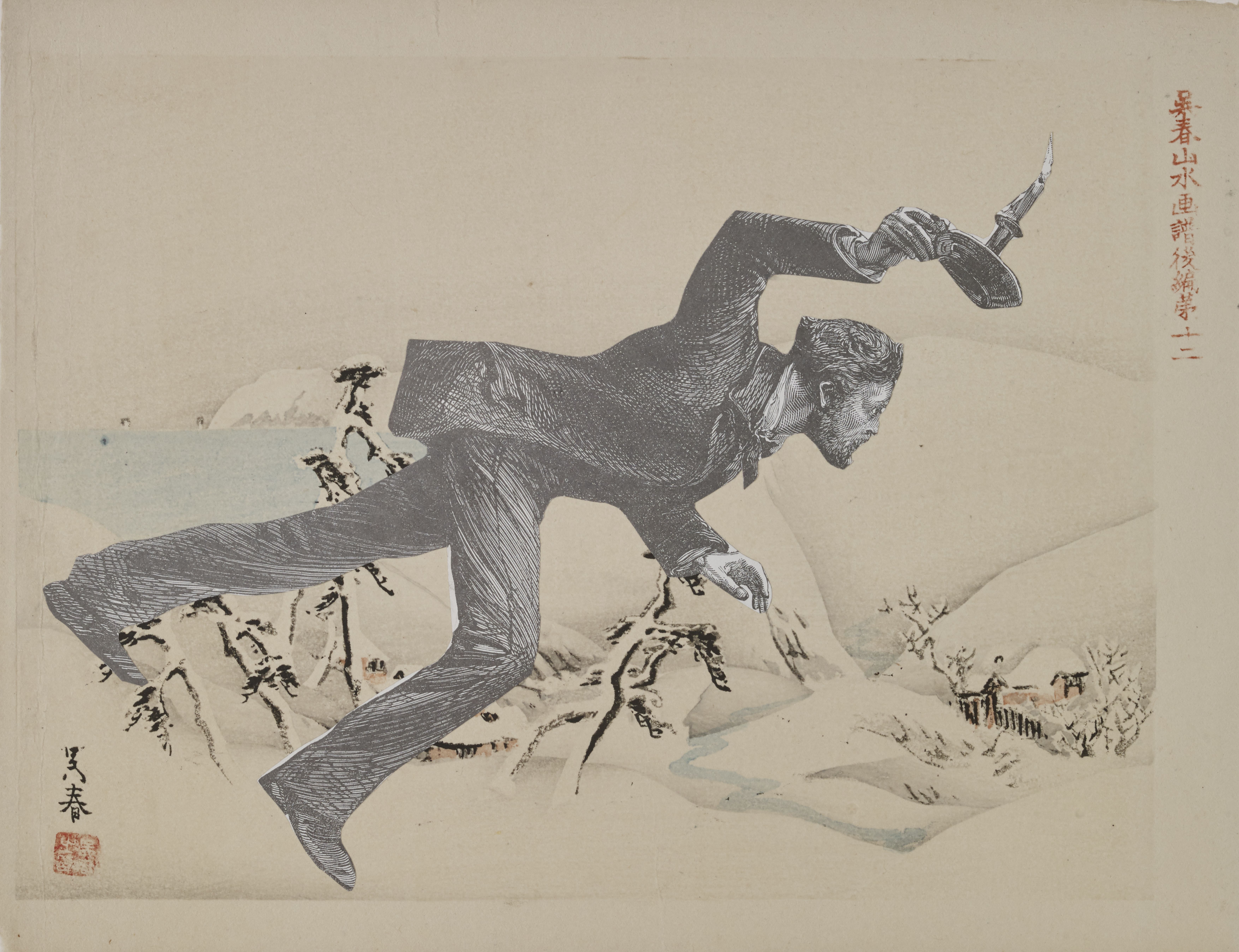 Abstract Prints & Collages, Collage on Paper, 15.5 × 12 inches — by Tucson artist Josh Goldberg